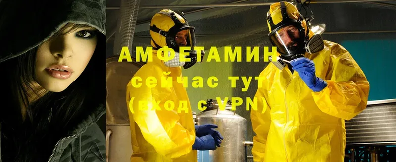 купить закладку  OMG рабочий сайт  Amphetamine 98%  Семилуки 